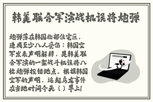 黑土**ゃんが腿法娴熟を部下